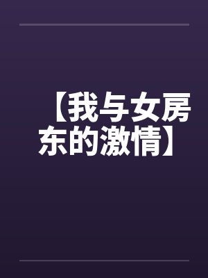 海不辞盈小说免费