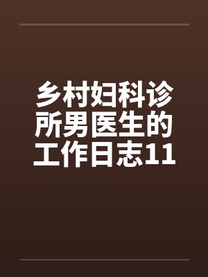 唐朝程怀亮