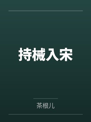 放学后after school