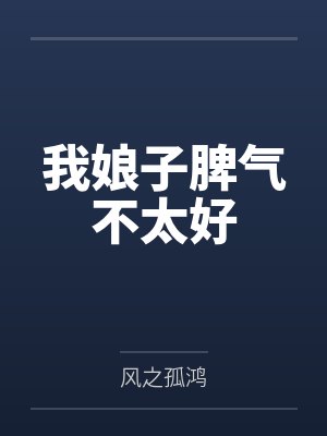 愿赌服输