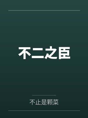 白月光甜甜h