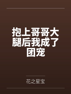 年代文女主是我姐免费阅读