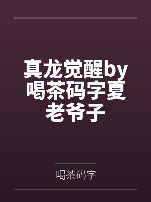 唐代宋言