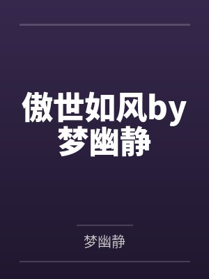 魔王与战败的战士