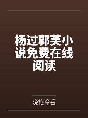 假主角真魔王[综]