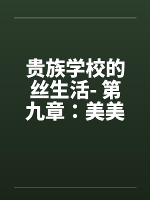 虞槿笑君墨恒