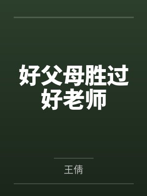 云云古代悠闲生活 树静风芷