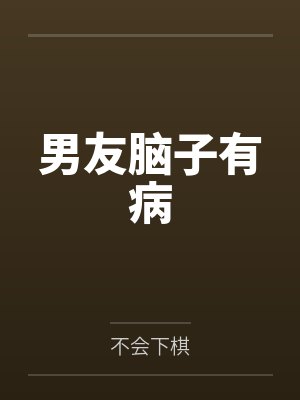 沈清秋洛冰河是哪本小说