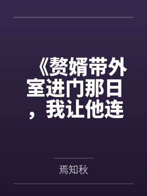 回头看,都已走远