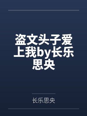 简行诸天 第2055章
