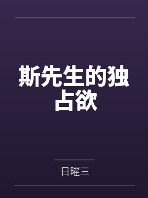 艾泽拉斯的火影是谁
