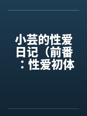 赵婉欣陈默最新章节内容