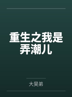 医路青云小说
