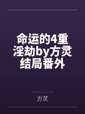 上古仙医在都市百度百科