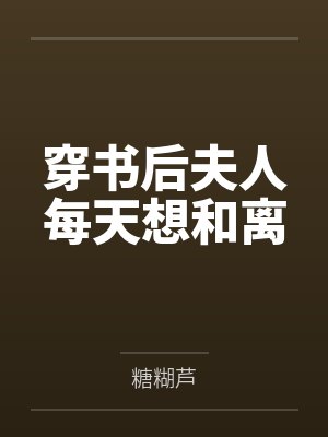 逍遥小才子几个女主