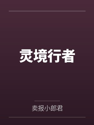 偏宠小说全文免费阅读无防盗版