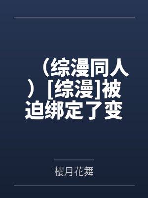 安星诚陆晨