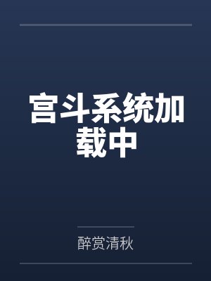 叶箐珊辛颖
