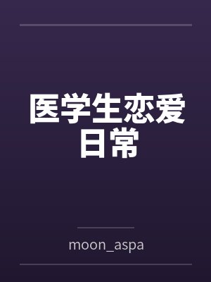 我在奥特世界捡属性网盘