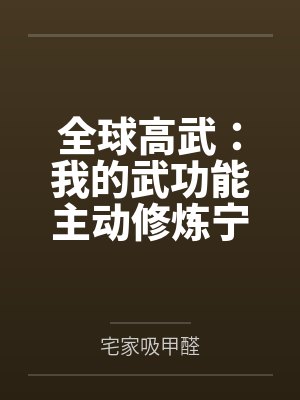 穿成三个民国大佬的继妹番外百度云