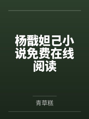 假面骑士dirive